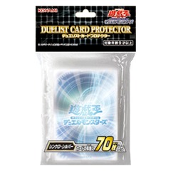 Yu-Gi-Oh! Duelist Card Protector Synchro Silver
